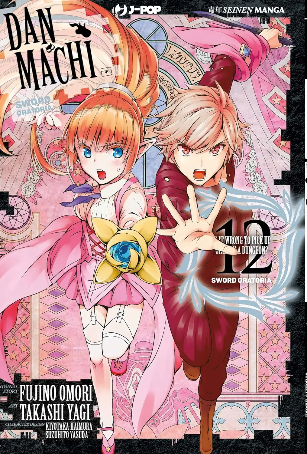 Volume cover